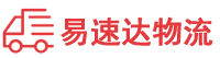 郴州到武定县物流公司
